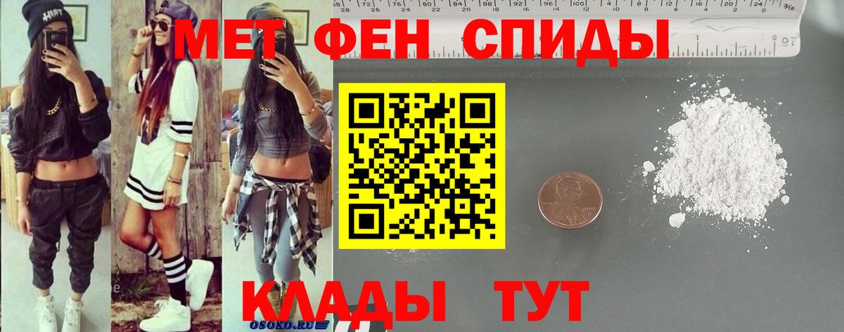Барабинск  Amphetamine 97%  АМФЕТАМИН  Вход с VPN 