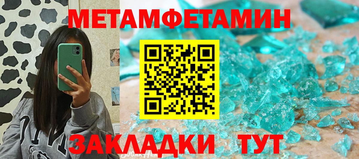 Amphetamine Розовый Барабинск
