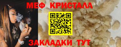наркотики Кинель
