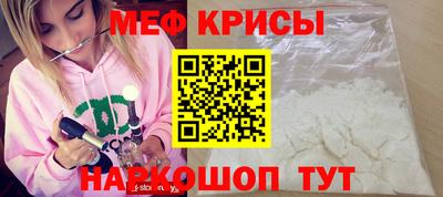 амфетамин Кингисепп