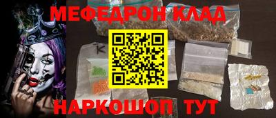наркотики Кинель