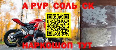 амфетамин Кингисепп