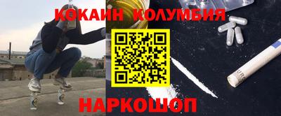амфетамин Кингисепп