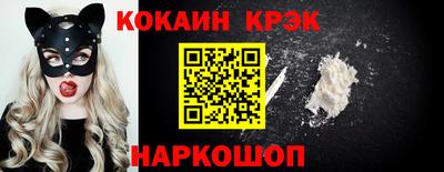 наркотики Кинель