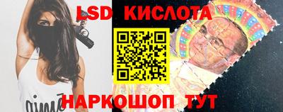 наркотики Кинель