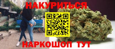 наркотики Кинель