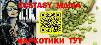 амфетамин Кингисепп