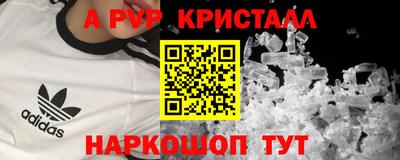 MDMA Premium VHQ Кимры