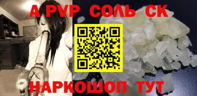 амфетамин Кингисепп
