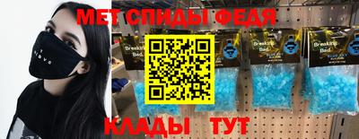 наркотики Кинель