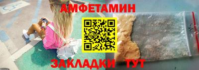 амфетамин Кингисепп