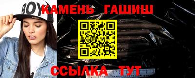 амфетамин Кингисепп