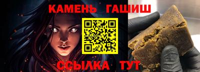 наркотики Кинель