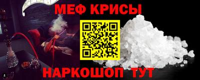 амфетамин Кингисепп