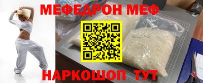 наркотики Кинель