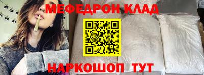наркотики Кинель