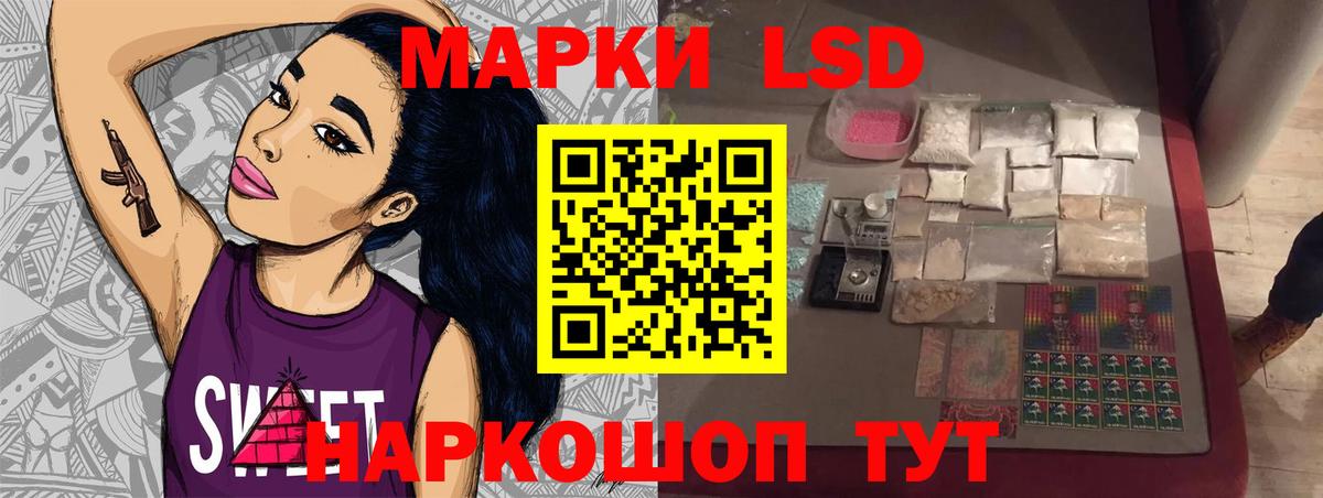Барабинск  Лсд 25 экстази ecstasy  LSD-25 экстази ecstasy  Вход с VPN 