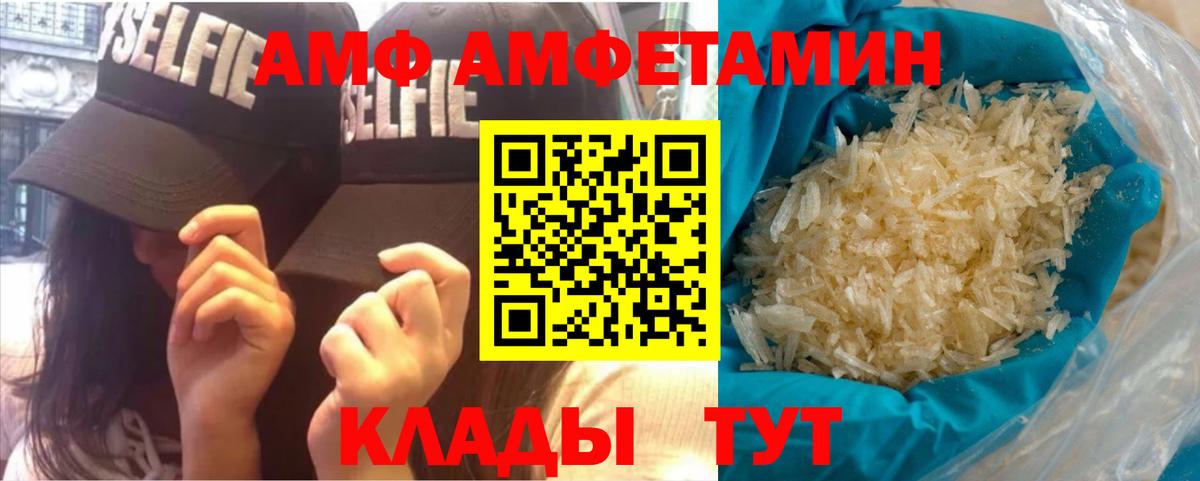 Метамфетамин винт  Метамфетамин винт  Барабинск  Первитин  Вход с VPN 