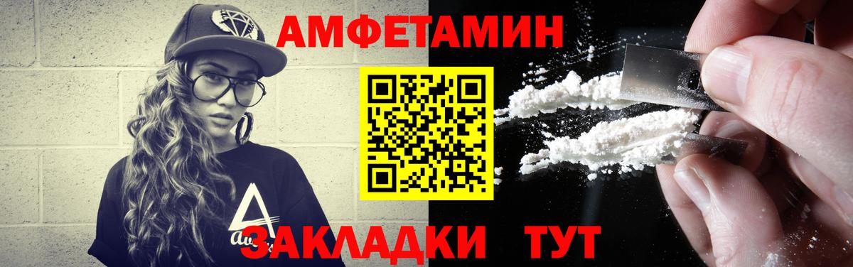  Кокаин Барабинск
