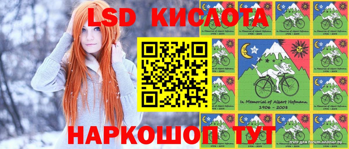 Барабинск  Марки NBOMe  Вход с VPN  Наркотические марки 1500мкг  хочу наркоту  Наркотические марки 1500мкг 