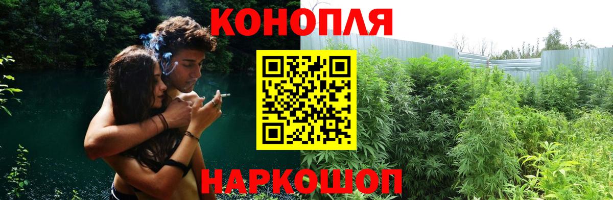 Канабис MAZAR  Шишки марихуана Ganja  Вход с VPN  Барабинск  Бошки марихуана план 