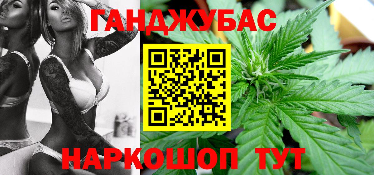 Бошки марихуана марихуана Барабинск